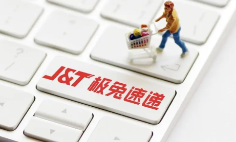 2023春节期间极兔快递几天能到