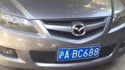 车管所元旦可以上牌照吗