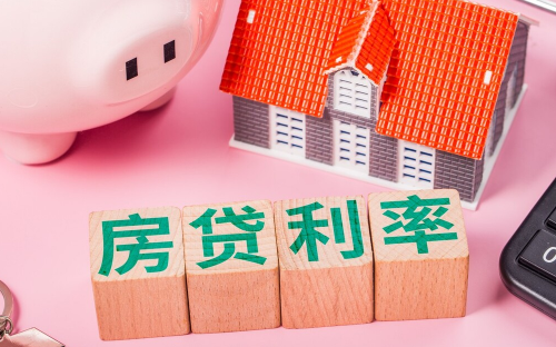 房贷利率4.9高吗