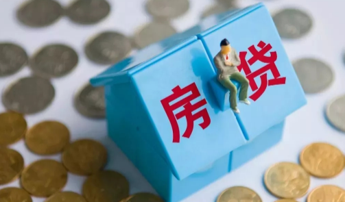 房贷利率4.9高吗