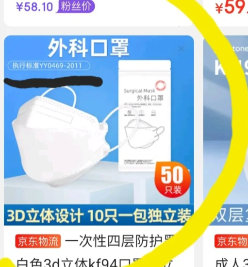 kn95口罩哪个牌子的质量好