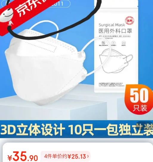 kn95口罩哪个牌子的质量好