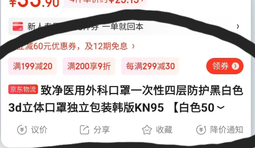 kn95口罩哪个牌子的质量好