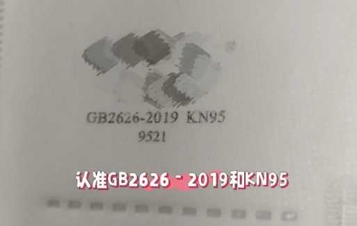 kn95口罩哪个牌子的质量好