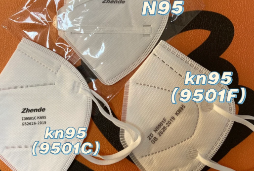 kn95口罩哪个牌子的质量好