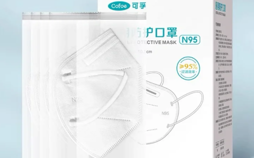 给男友买n95口罩合适吗