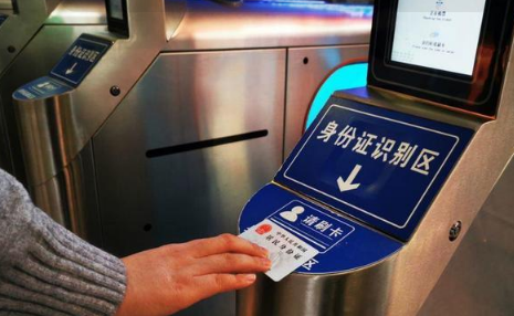 2023春运团体票用取票吗