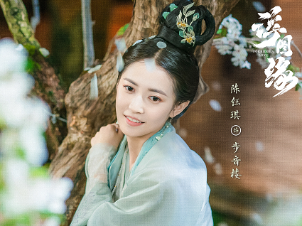 浮图缘步音楼死了吗