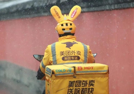 美团外卖2023年春节放假吗