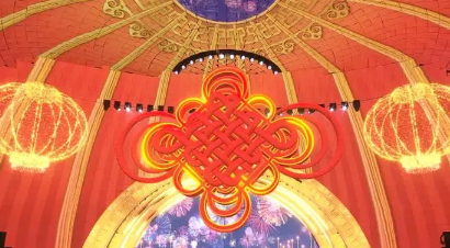 2023年辽宁春节联欢晚会什么时候开始