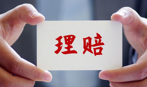 北京普惠健康保外地人可以参保吗