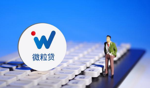 微粒贷被骗了还要的回来钱吗