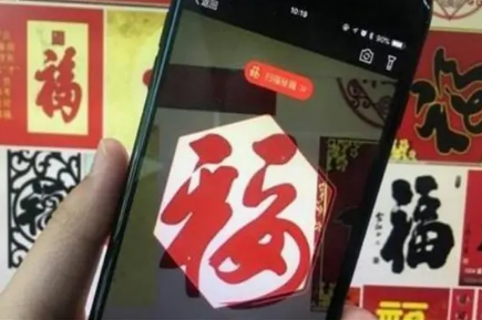 2023支付宝集五福最多可以集几套