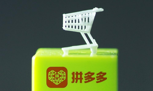 拼多多一直不发货会自动退款给客户吗