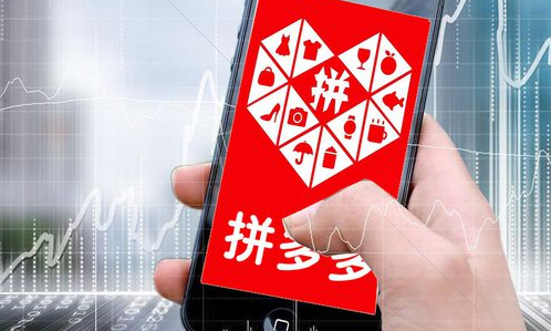 拼多多怎么认定疫情发不了货