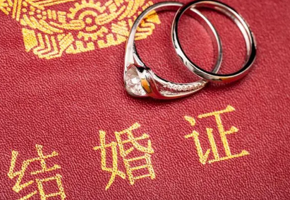 婚嫁能跨年吗