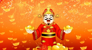 墙上贴财神爷画算供吗