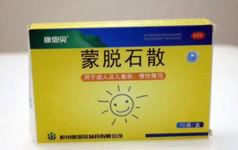 蒙脱石散未必是止泻首选