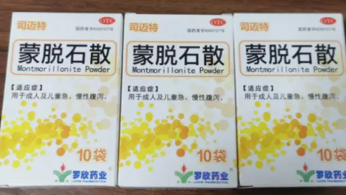 蒙脱石散未必是止泻首选