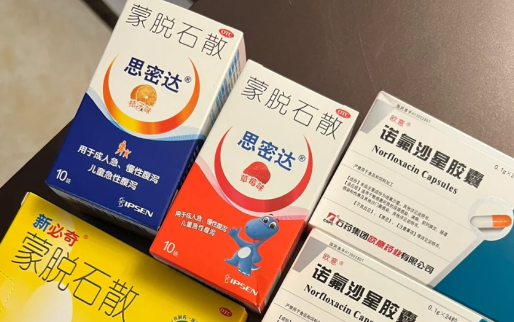 蒙脱石散是空腹吃还是饭后吃