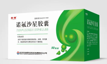诺氟沙星胶囊治疗腹泻吗
