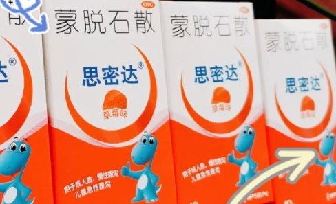 蒙脱石散为啥要50ml水