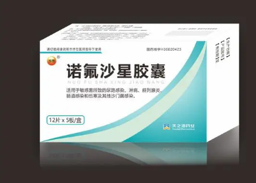 诺氟沙星对xbb管用吗