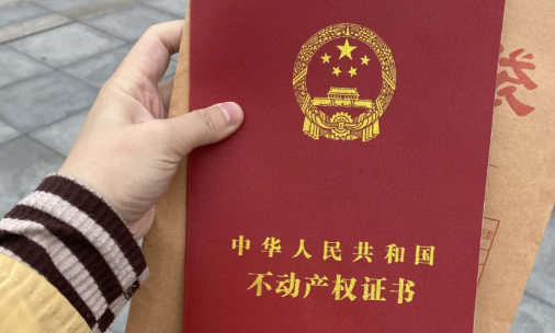 2023年公积金贷款利率下调了吗