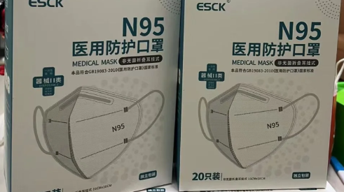 5毛钱一个的n95口罩能用吗