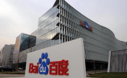 百度集卡2023什么时候开始