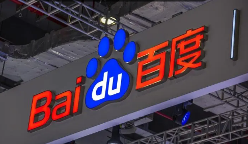 百度集卡2023什么时候开始