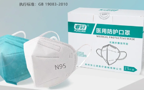 睿冠n95口罩正规吗