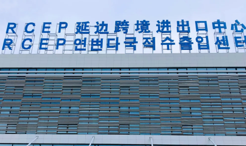 延吉免税店有烟吗