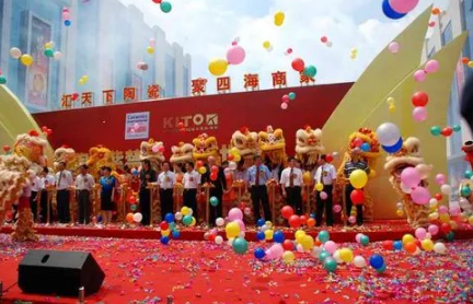 2023年农历正月初十开业可以吗