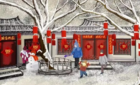 腊月23以后结婚就百无禁忌了吗