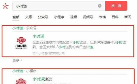 高铁一日达是送到家么