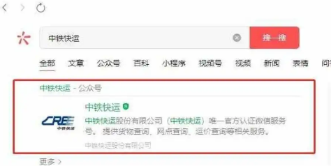 高铁一日达是送到家么
