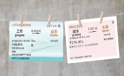 12306候补订单待兑现靠谱吗