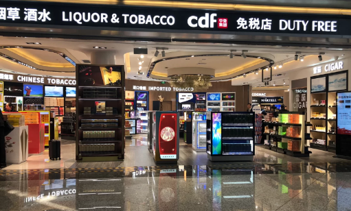 广州免税店可以直接去买吗