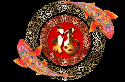 屋里的福字每年更换吗