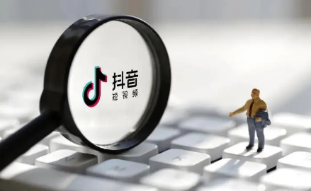 抖音找红包分四亿是真的吗