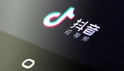 抖音找红包分四亿666需要拉多少新人