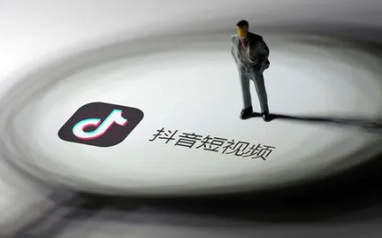 抖音找红包分四亿666需要拉多少新人