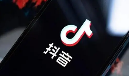 抖音找红包分4亿活动几个app可以参加