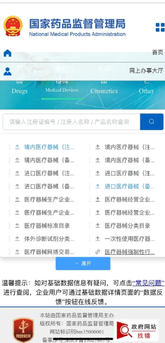 抖音上卖的kn95口罩是真的吗