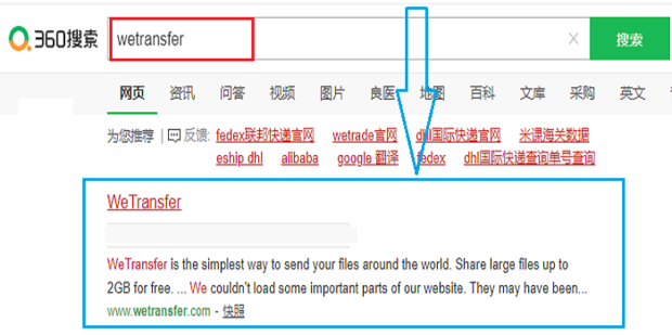 怎样用wetransfer上传文件发给国外好友