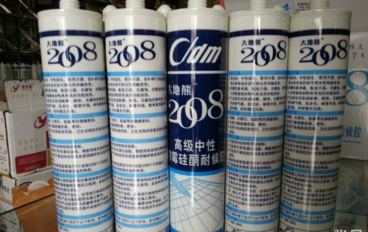 中性玻璃胶多久能干