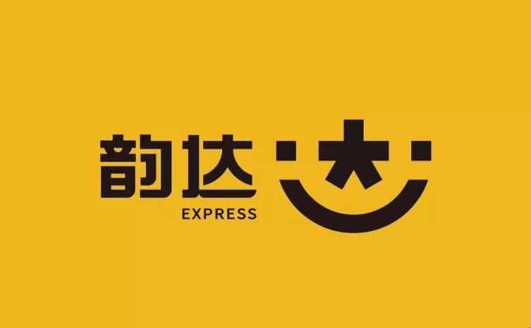 韵达快递人工客服电话怎么拨打