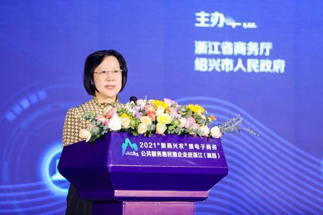 天眼查成为商务部惠民惠企行动电子商务公共服务合作伙伴