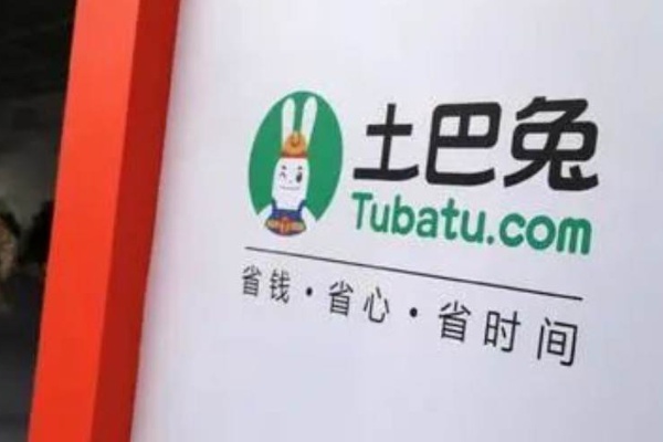 放弃自营的土巴兔,轻装上阵还是弃车保帅?